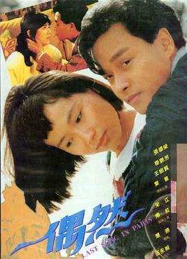 楚门的世界 趣夜看片app