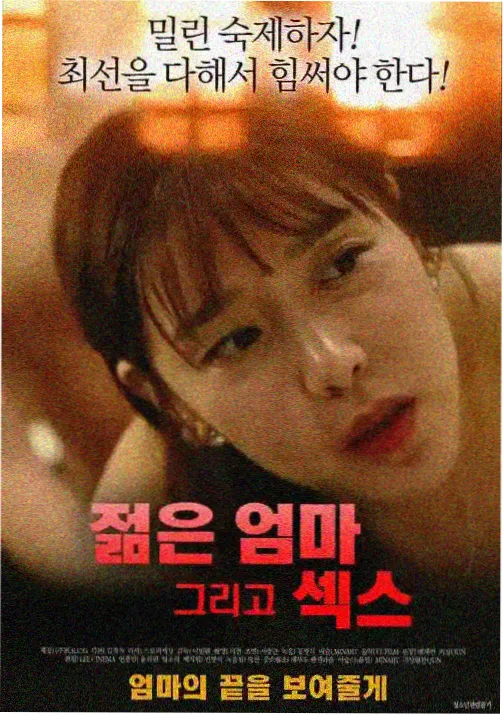 显微镜下的大明 趣夜看片app